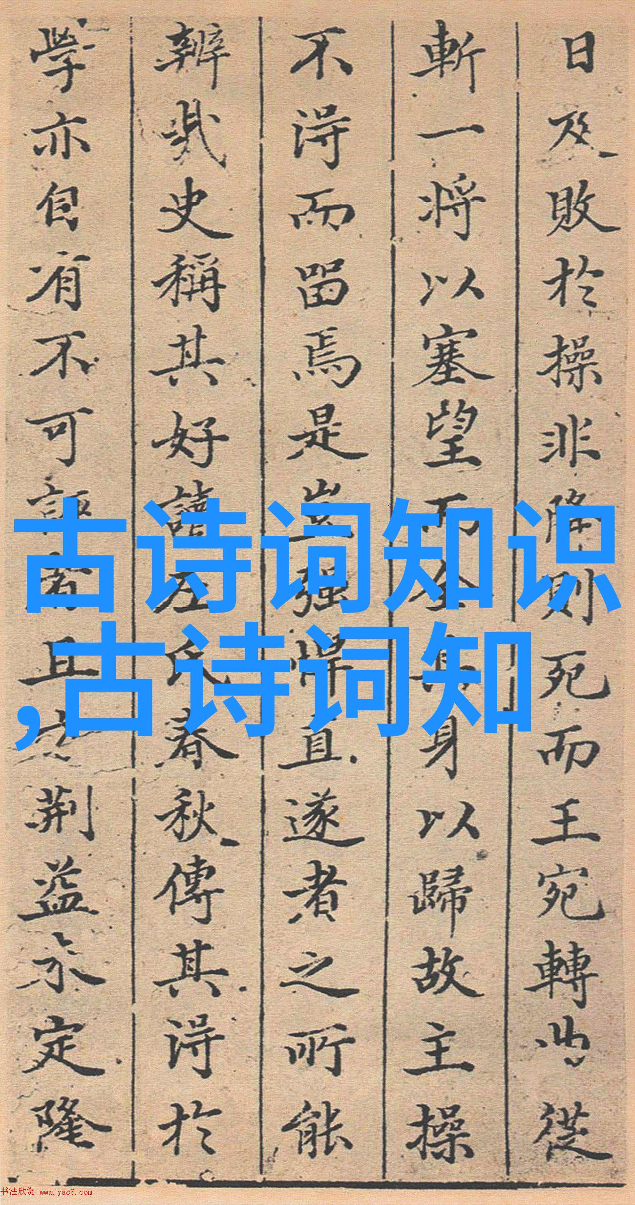 陈世美与秦香莲的故事