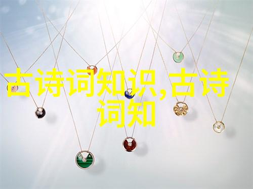 龙头金钗
